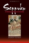 Seppuku: A History of Samurai Suicide - book cover